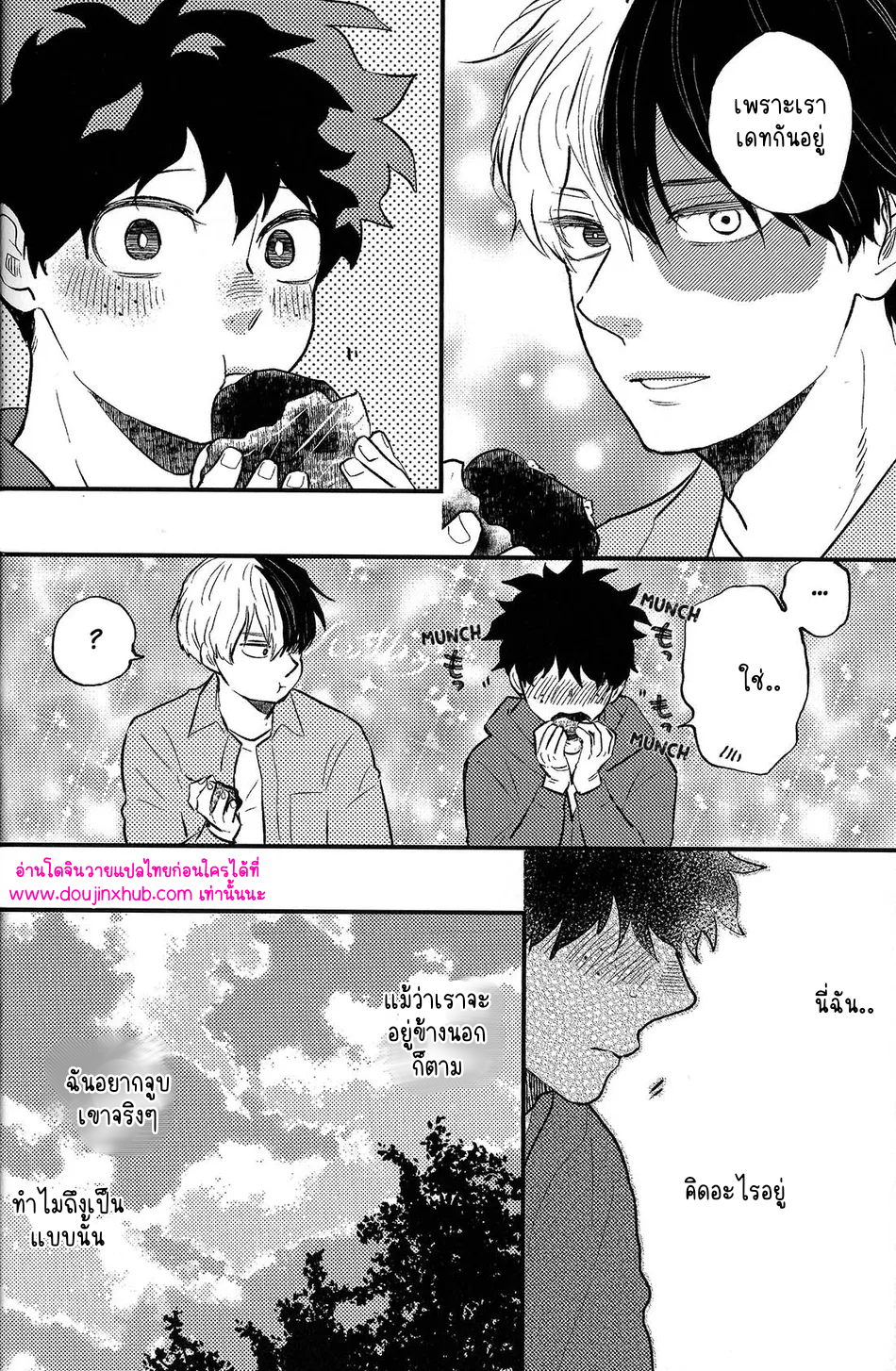 ฮันนีมูนวัยเด็ก-23